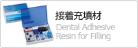 Bonding Agents / Adhesives