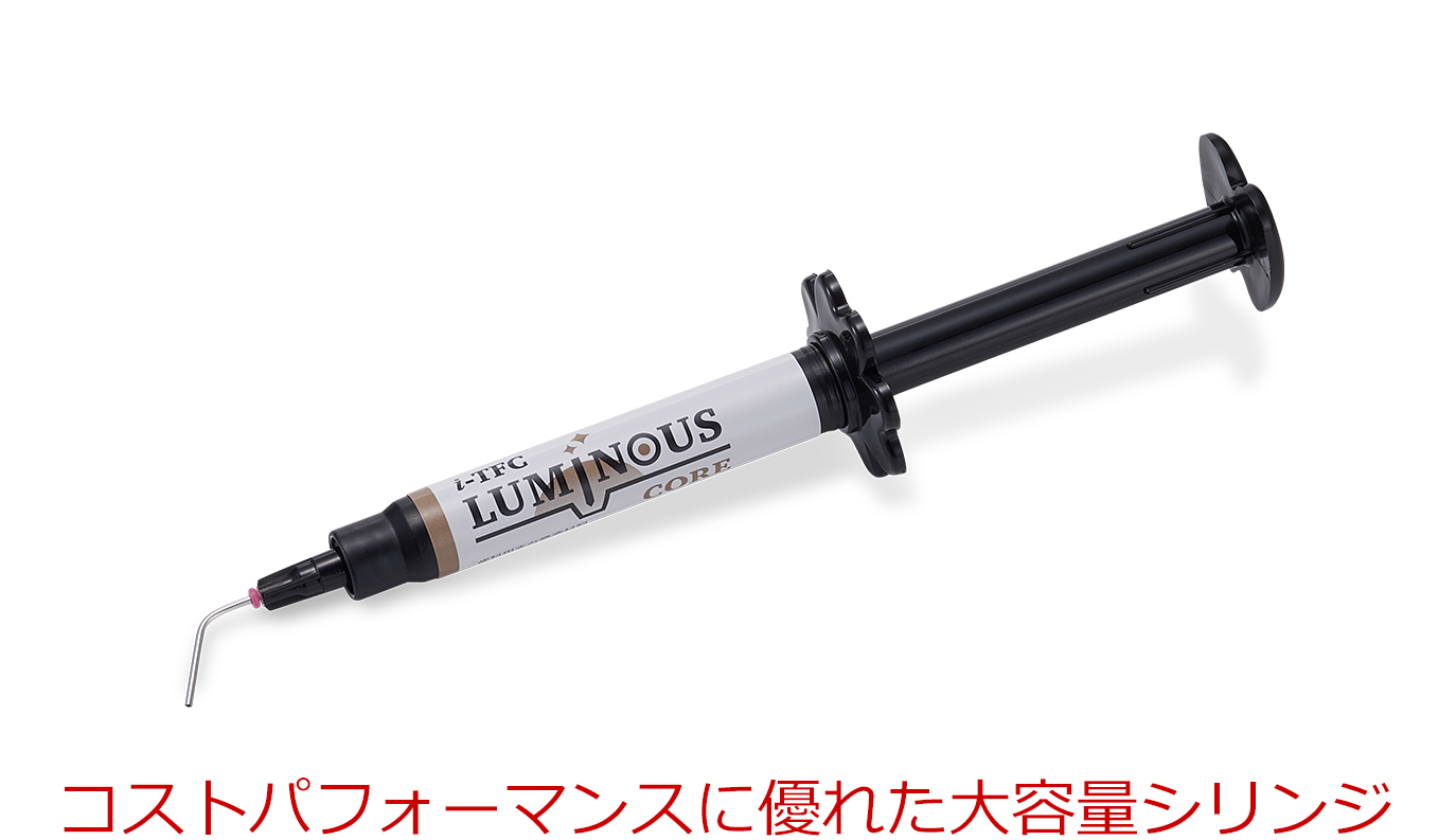 i-TFCルミナスコア LCフロー