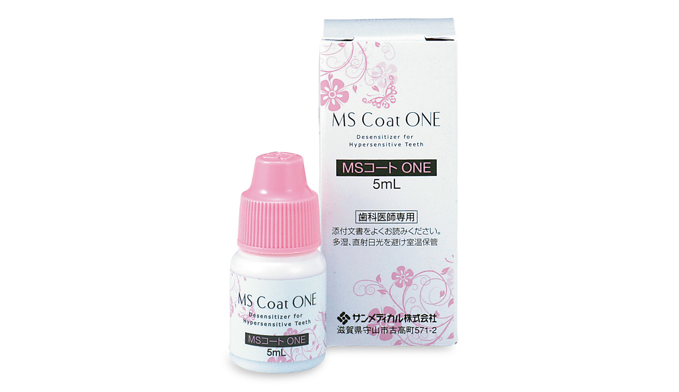MSコート ONE