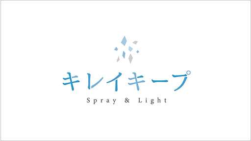 コーティング証明書 兼 注意書